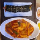최군김밥