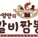 한영만 이미지