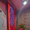 하이큐당구장 이미지