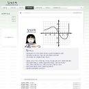 정샘수학