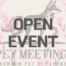 살랑살랑 펫미용 이미지