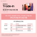 삼성스마트프라자