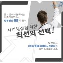 법무법인영동