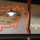 제주애육당 - 도봉구 도봉로136가길 73 | 제주애육당