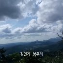 《추천곡》봉우리🎶김민기 이미지