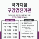 공단치과의원 이미지