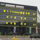 엠 당구장 이미지