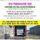 (주)은혜물류