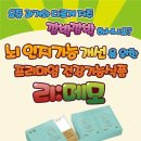 (주)코랩