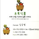 원협중매인66호 이미지