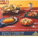 고봉민김밥울산장검점