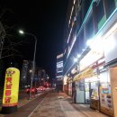 토담옛날통닭 해오름점 | 운정 해오름점 토담 옛날통닭! 중독성 가성비 치킨 추천