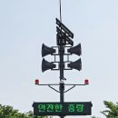 장평체육공원 이미지