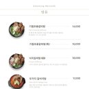 은성불고기 이미지