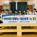 보성복내중학교 이미지