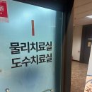 어깨동무정형외과의원 이미지