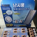 오렌즈 | [세종 안경원 추천] 소담동 스타옵틱 오렌즈 소담점 안경구매후기