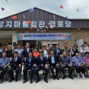 장지마을회관 이미지