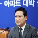 ‘아파트 4채’ 장동혁 대표 “내 모든 부동산, 김병기 장미아파트와 바꾸자” 이미지