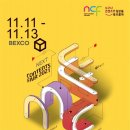 넥스트올 이미지