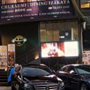 상암파출소 화장실 이미지