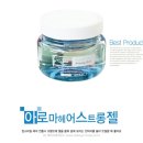 아로마헤어 이미지