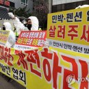 영등포 민박 이미지