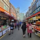 모란전통기름시장 이미지