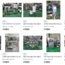 대성포장상사 이미지