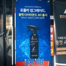 서해셀프세차장 이미지