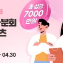 대생약국 이미지