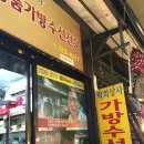 락희상사 네이버블로그