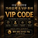 불꽃가라오케 - 창원시 의창구 원이대로279번길 15 | 불꽃가라오케