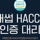 제주 행정사 사무소 이미지