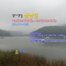 청풍김씨 묘문비 | 경기옛길 삼남길 제3길~제4길(모락산길~서호천길)