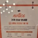 스마일주니어 기흥 이미지