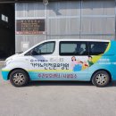 가야대학교 가야노인전문요양원 이미지