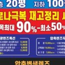 천사안경 이미지