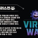 레이저아레나 - 마포구 와우산로 111 | 레이저아레나
