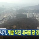 내곡동505 이미지