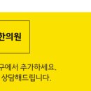 새움한의원