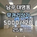 H2363 네이버블로그