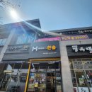 한솥도시락 세종고운점