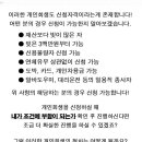 신용공예사