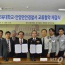 만안경찰서-1 이미지