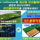 서대문골프존 이미지