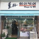 봉곡동281 이미지