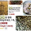 (주)파란다음