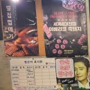 이젠이베리코 이미지