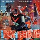 태권목장 이미지